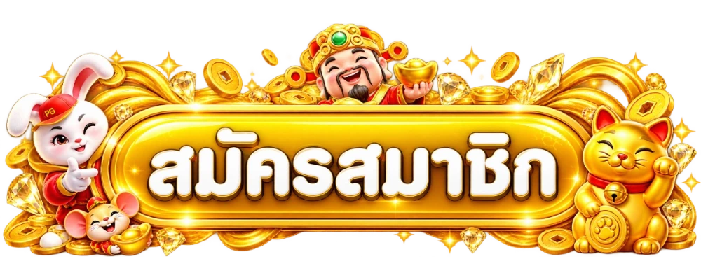 texas168 ทางเข้าเล่น ลิงก์เข้าเว็บตรงล่าสุด